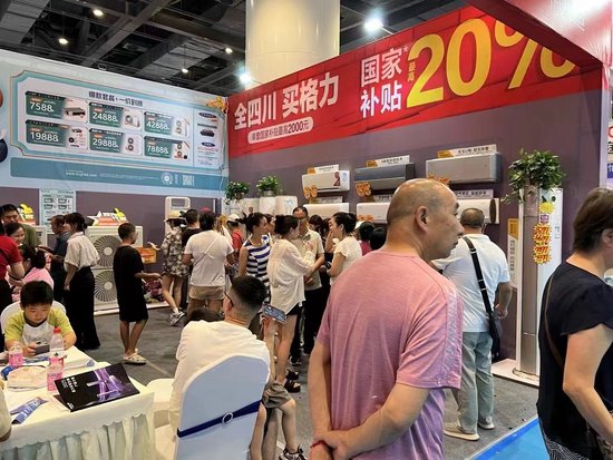 四川全省家電以舊換新超100萬臺，銷售額突破42億元，日用百貨銷售協同增長